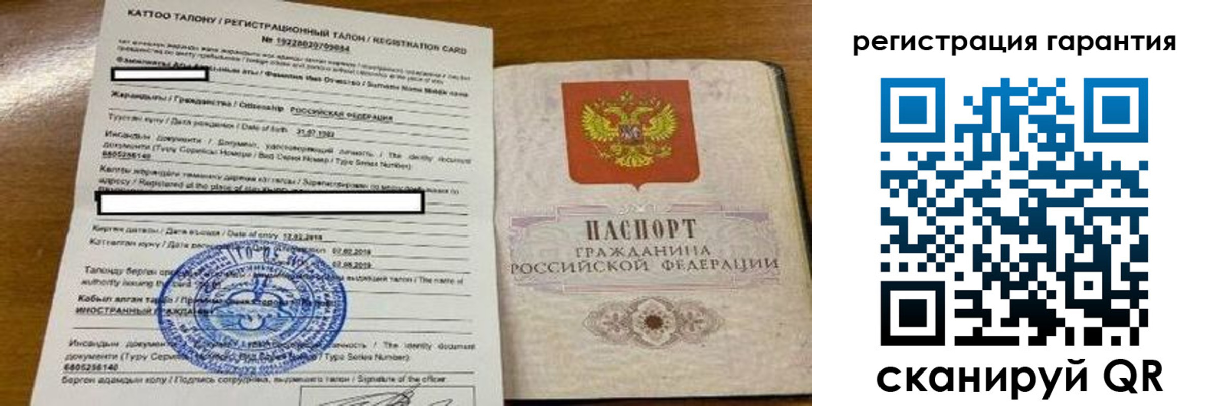 найти адрес прописки в Алексине